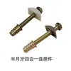 Almofada meia-lua/Almofada crescente/Conector de mesa executiva grande/Emenda de parafuso longo para tábua de cama de madeira crescente quatro em um