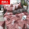 Capa de edredom lençol de cama roupa de cama conjunto de quatro peças desenho animado cor sólida dormitório estudantil conjunto de três peças solteiro casal