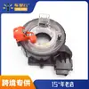 1K0959653C apto para Volkswagen Tiguan Sagitar modelo 07 Módulo de volante (resorte de reloj)