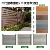 Valla de madera plástica, valla exterior, división de patio, barandilla de terraza coextruida de segunda generación, valla de madera plástica anticorrosiva WPC