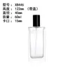 Frascos de Vidro para Perfume em Estoque 30/50/100ml Frascos de Vidro Transparente para Perfume Frascos com Spray Recarregáveis Vazios Atacado