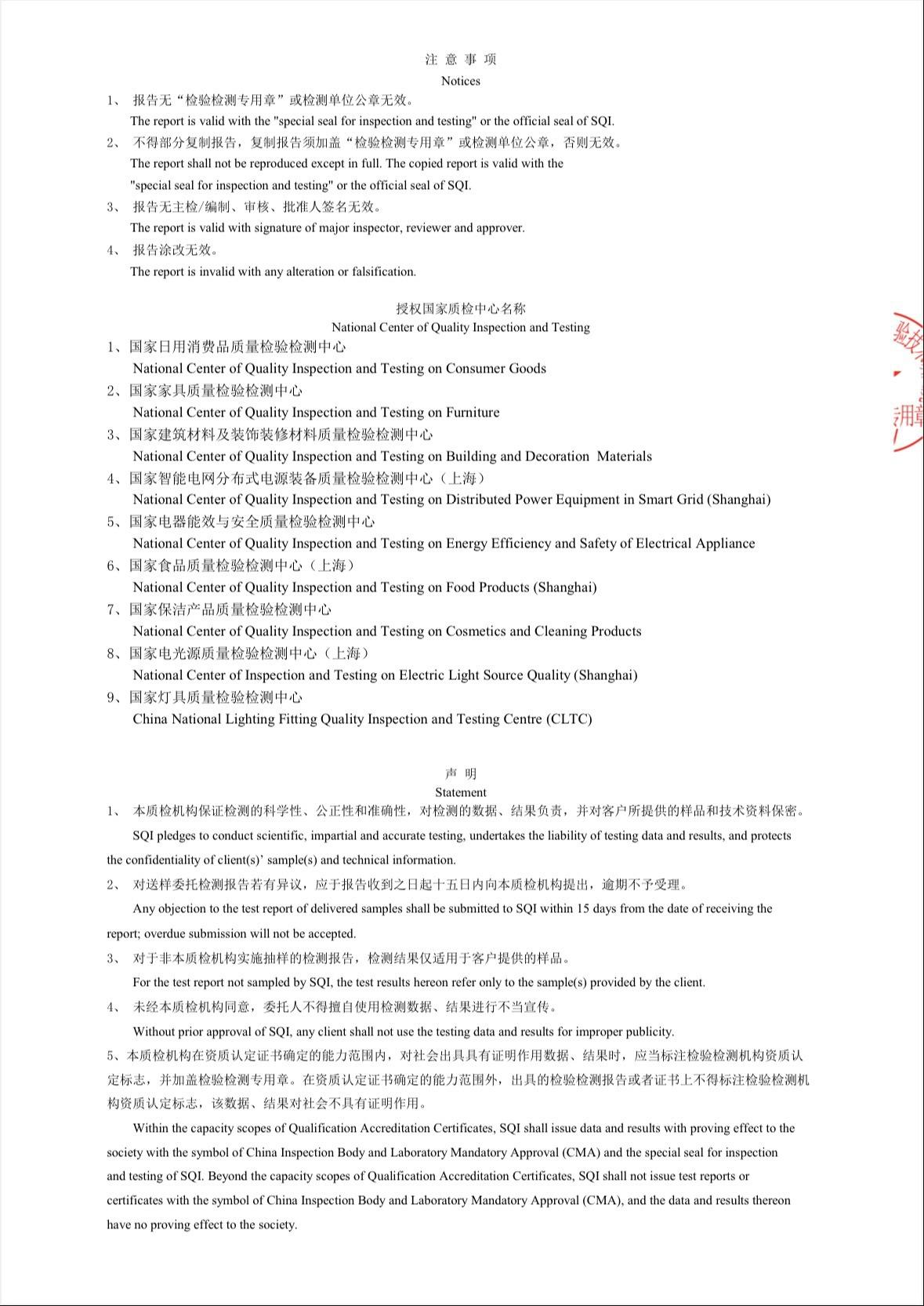 详情图_8.jpg