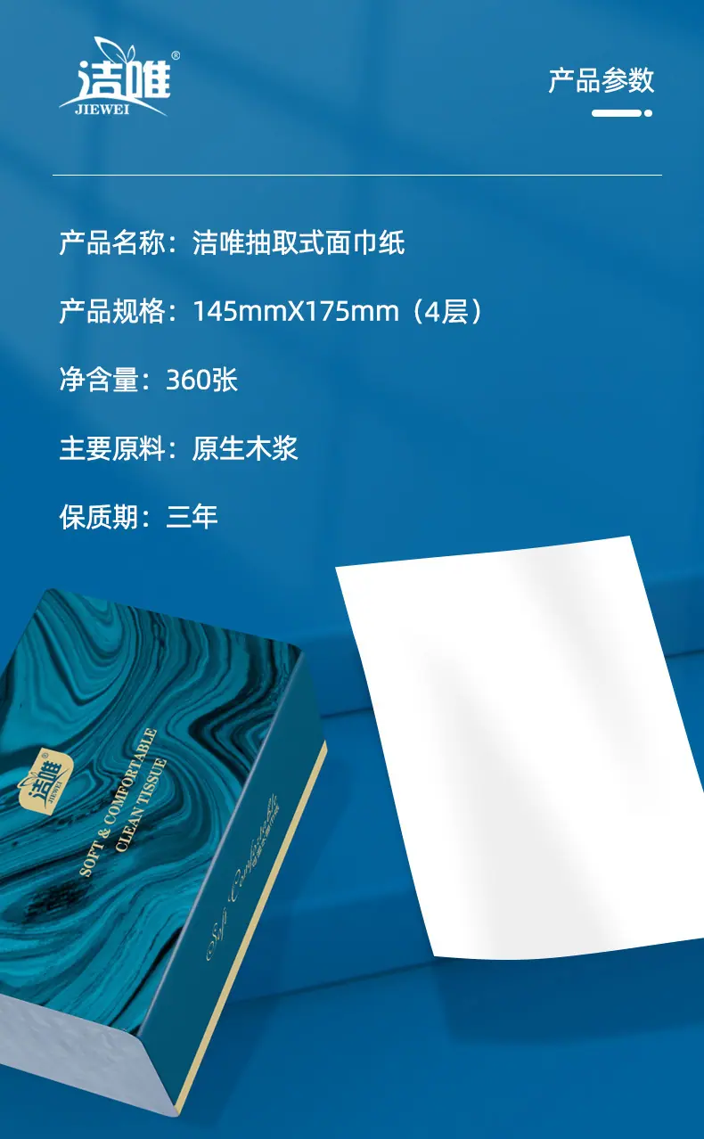 详情_03.jpg