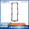 ZOOMKEY junta de tapa de válvulas para Volkswagen 051103483A