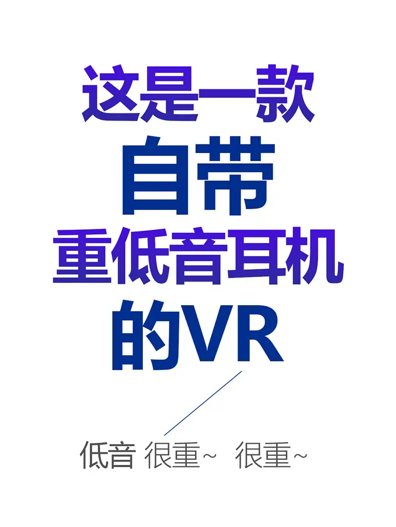耳机款详情-电脑端_03.jpg