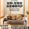Cama de acampamento para cachorro, à prova de umidade e respirável, elevada do chão, adequada para todas as estações, cama para animais de estimação para gatos e cachorros de todos os tamanhos
