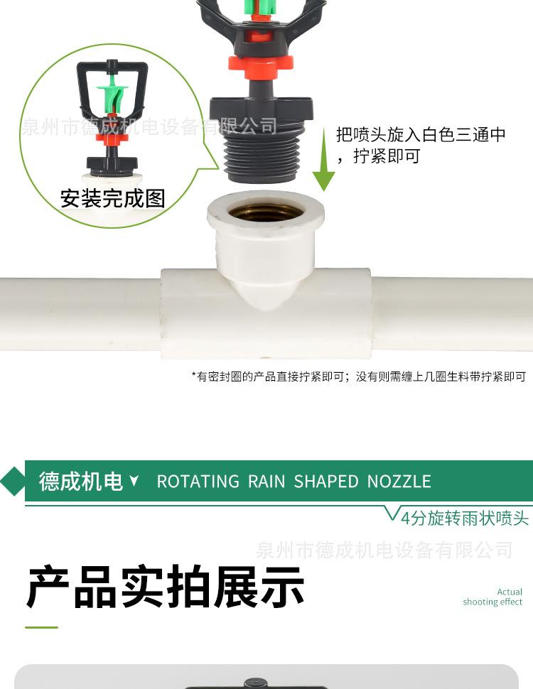 详情页_09.jpg