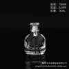 Frasco de Perfume de Luxo Leve Frasco de Spray de Vidro 30ml50ml Embalagem Pequena de Amostra Cosmética Frasco de Perfume Retrô Frasco Vazio
