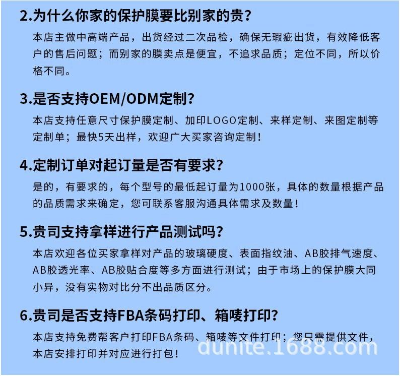 说明
