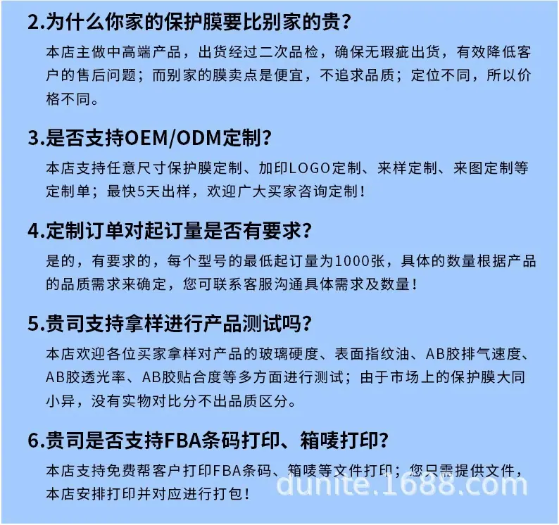 说明
