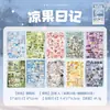 Notas de Snacks Pegatinas de Comida: Collage de Frutas y Postres Estilo Japonés Vintage Material para Decoración de Diario, Pegatinas Sin Necesidad de Cortar