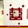 Pegatinas para Interruptores de Decoración de Habitación de Boda, Decoraciones de Boda, Pegatinas para Enchufes de Sala de Estar y Dormitorio de Casa Nueva, Pegatinas de Doble Felicidad, Colección de Artículos de Boda, Boda