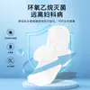 Dispositivo Médico Clase II Zhongsen Medical Toalla Sanitaria Tipo Grado Estéril Almohadillas Ginecológicas Médicas para Uso Diario 245mm Una Pieza Al Por Mayor