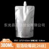 Bolsa con Boquilla, Bolsa de Reempaque Personalizada, Bolsa para Medicina China, Bolsa para Líquidos, Bolsa Desechable para Bebidas, Bolsa para Cerveza, Bolsa de Embalaje con Boquilla Autoportante