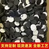 Almohadilla de pie de malla negra EVA, almohadilla de pie de malla EVA antideslizante que absorbe impactos, en stock, adhesiva, silenciosa, redonda, antideslizante