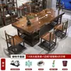 Conjunto Grande de Mesa de Chá e Cadeiras de Madeira Maciça, Uma Mesa e Cinco Cadeiras, Nova Mesa de Chá Estilo Chinês para Escritório e Uso Doméstico, Estação Integrada para Preparo de Chá