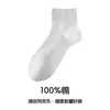 Calcetines 100% Algodón para Hombre Verano Ultra-delgados de Malla Transpirables Cortos 10A Antibacterianos Desodorantes Sensación de Frescura Calcetines para Hombre Verano