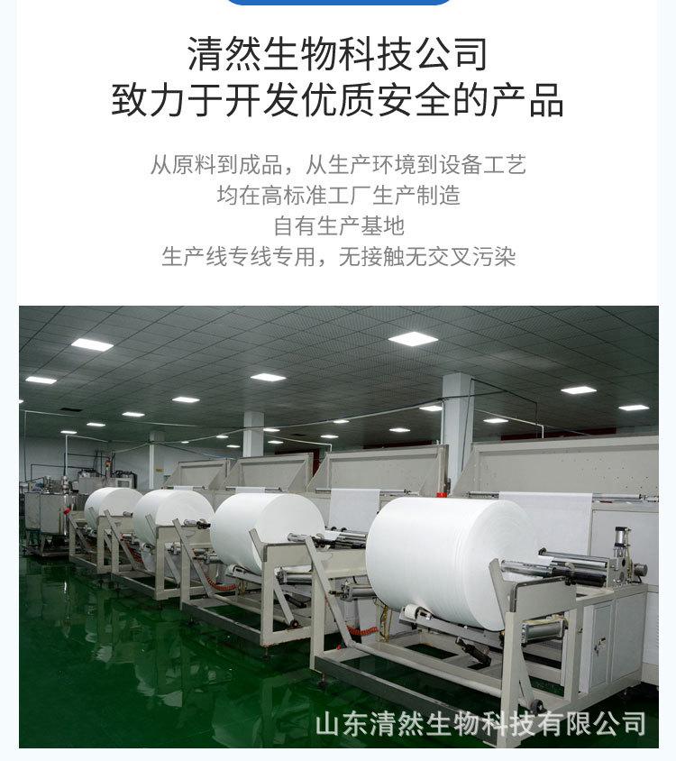 湿巾定制版1_12.jpg