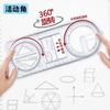 En stock Regla de Dibujo Multifuncional Estudiantes de Primaria y Secundaria Regla Geométrica Inicial Secundaria Regla de Función Geométrica Regla Triangular Salida de Fábrica