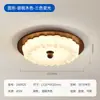 Lámpara de Techo para Dormitorio Estilo Antiguo Color Nogal Vintage Estilo Silencioso Lámpara de Dormitorio Principal Estilo Crema Lámpara para Habitación de Niños Sala de Lectura