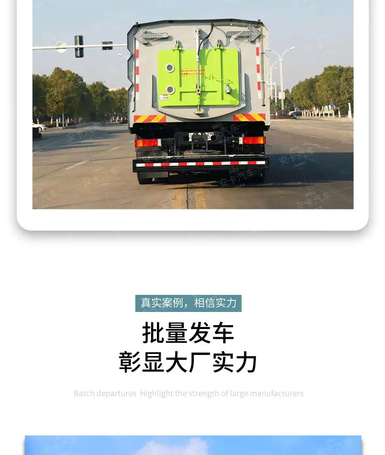东风_16