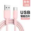 Cable de datos de carga rápida para teléfono móvil tipo C, cable de carga USB al por mayor para iPhone, Apple, Samsung, Huawei y Xiaomi.