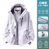 Conjunto feminino de três em um à prova de vento e à prova d'água, estilo camelo, duas peças, roupas de montanhismo para pessoas baixas, jaqueta masculina 26