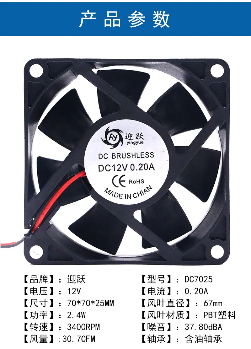 7025-12V_02.gif