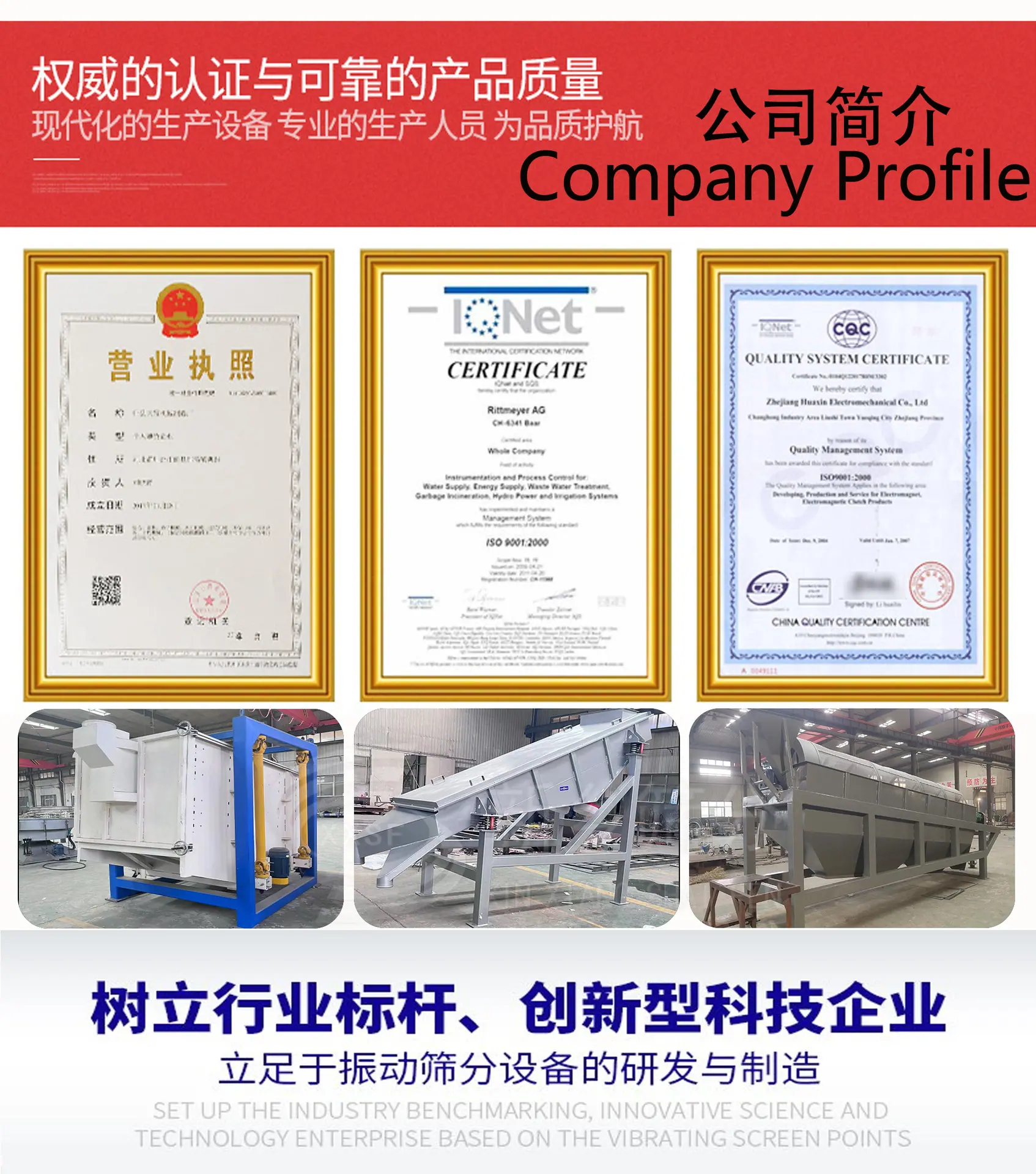 滚筒筛_08.jpg