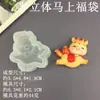 Faça Você Mesmo Ano Novo 2026 Ano do Cavalo Zodíaco Chinês Cavalo Molde de Silicone Bolo Fondant Chocolate Decoração Assar