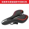 Cojín de Asiento para Bicicleta Estática Comercial, Accesorios para Bicicleta de Fitness, Pedales para Pies, Eje Central Antideslizante Universal, Reparación de Máquina Elíptica