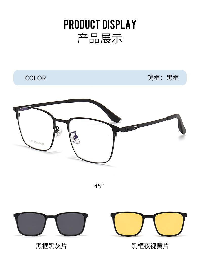 防蓝光
