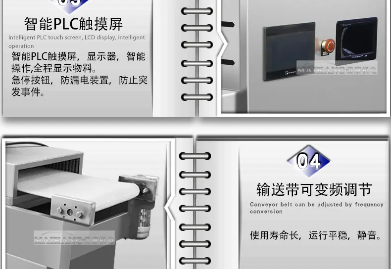 迈康详情_10.jpg