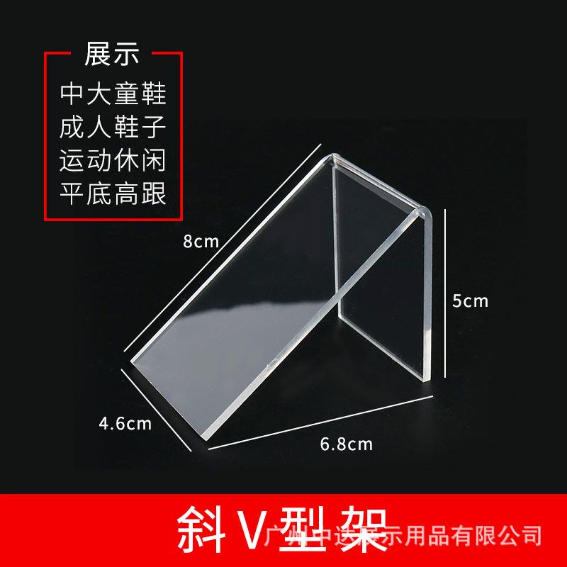 斜倒V.jpg