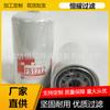 Serie FS1212 en stock Suministro de filtro de aceite en lugar de FS1212