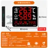Medidor de Temperatura y Humedad Almacén Industrial Taller Pantalla Grande Pantalla Digital Señal de Alarma de Temperatura RC812