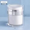 Frasco de creme a vácuo para viagem 15/30/50g bomba de pressão cosmética sub-engarrafamento de vácuo creme de loção simples