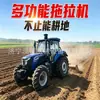Trator agrícola de tração nas quatro rodas, cultivador de rodas de alta potência para terras agrícolas e pomares, cultivador rotativo, trator de aragem e transporte