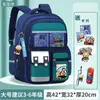 Nuevas Mochilas Escolares para Niñas, Estudiantes de Primaria, de Tres a Seis Años, Niñas Kuromi, Reducción de Carga y Protección de la Columna Vertebral, Primer y Segundo Grado Perros Canela