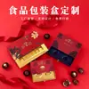 Cajas de Empaque Personalizadas para Productos Alimenticios, Cajas Vacías, Cajas de Regalo de Chocolate Hechas a Medida, Cajas de Regalo para Souvenirs, Cajas tipo Cajón