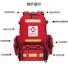 Mochila de Resgate para Uma Pessoa, Módulo de Transporte de Emergência para Higiene, Bolsa Combinada para Equipamentos de Alívio a Desastres, Mochila de Resgate Portátil