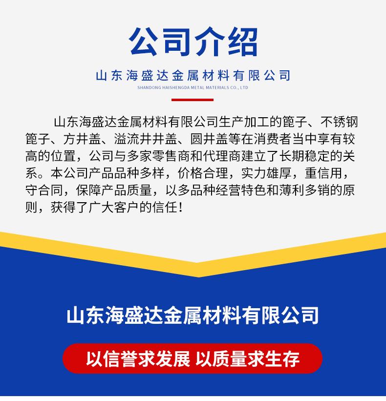 不锈钢篦子-详情页_10.jpg