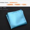 Pañuelo de Bolsillo para Traje de Hombre Color Sólido Cuadrado de Pecho Cuadrado Pequeño Boda Negocios Banquete Accesorios Moda Moda