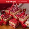 Caja de regalo de estilo chino para acompañar dulces, caja vacía para dama de honor de boda, caja de regalo de devolución de banquete de 100 días, caja de embalaje de regalo de sentido avanzado