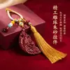Nuevo Llavero de Cinabrio con Alto Contenido de Arena Dorada Púrpura, Colgante de Bolsa de Arena Roja Imperial, Accesorio del Año Zodiacal al por Mayor