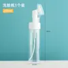 Dispensador espumoso para limpiador facial, dispositivo espumante tipo prensa, limpieza facial, lavado de cara, lavado de cabello, taza espumosa, botella dispensadora al por mayor