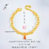 Tienda de Oro Puzuo Mismo Estilo Sha Jin Calabaza de la Paz Pulsera Prajna Nuevo Estilo Chino Pulsera Jiyan Regalo para Novia
