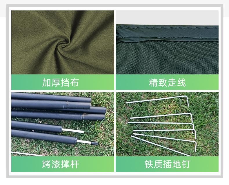 挡风屏
