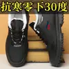 Sapatos masculinos de algodão para o inverno, forrados com fleece e espessados para aquecimento, sapatos de couro de cano alto com solas macias e antiderrapantes, sapatos casuais estilo "dad shoes", botas de neve