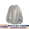 Sudadera casual de otoño de manga larga con cuello redondo, de marca nueva y moderna, con estampado de estrellas para hombre, camisa base pesada de corte holgado